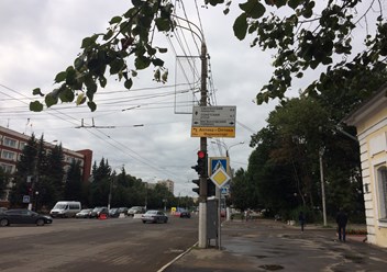 Фото компании ООО Твой город 2