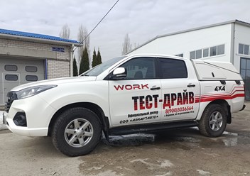 Фото компании  Ambertruck 2