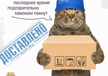 Фото компании ООО Фортис 2