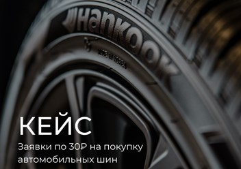 Фото компании  СММ агентство Бюро №8 - продвижение в соцсетях 1