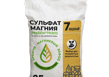 Сульфат магния семи водный
продукция АО "Кремне-магниевый завод" 
используется в качестве удобрения в сельском хозяйстве
в производстве синтетических моющих средств
в медицине как успокаивающе
