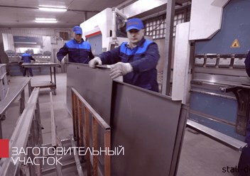 Фото компании ООО Сталл-Doors 3