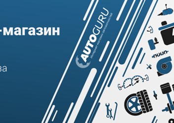 банер