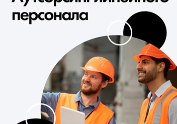 Фото компании ООО SODST 5