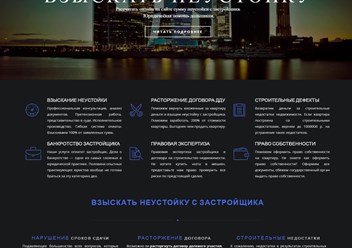разработка сайта для estconsulting.ru