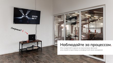 Фото компании ООО В8 центр 11