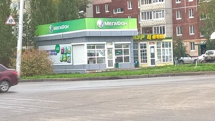 Фото компании  Мегафон 1
