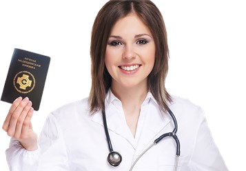 Медицинские книжки