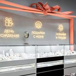Фото компании  Podarok Bar 4