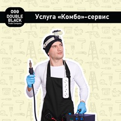 Фото компании  Double Black 46