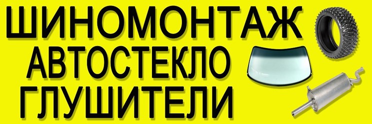Фото компании ИП Автосервис 2