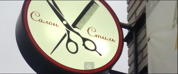 Фото компании  Дисконт Реклама 9