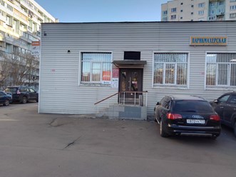 Фото компании  Чертаново-Быт 2
