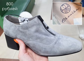 Фото компании ип Добро 3