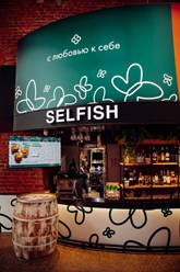 Фото компании ООО Selfish Depo 9