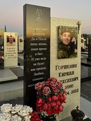 Фото компании  Мир Памяти.рф 6