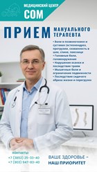 Фото компании  Сом 7