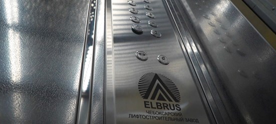 Фото компании  Чебоксарский лифтостроительный завод «Elbrus» 32