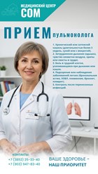 Фото компании  Сом 5