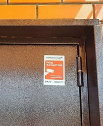 Фото компании АО Гольфстрим 18