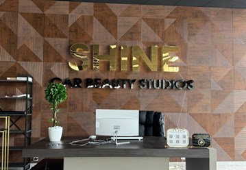 Фото компании ООО Шайн 3