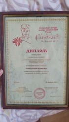 Фото компании  Vivox 5