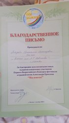 Фото компании  Vivox 1