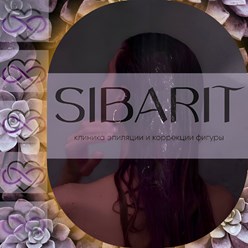Фото компании ООО SIBARIT CLINIC 21