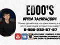Фото компании ООО Allin 4