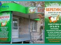 ВЫВЕСКА ДЛЯ ЦЕНТРА ПОДГОТОВКИ ДЕТЕЙ