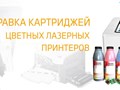 Фото компании ООО Би Ту Би 2