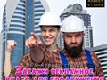 Заказать рекламное видео с озвучиванием для продвижения бизнеса в Грозном.