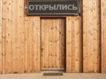 Фото компании  Сицилия, банный комплекс 5