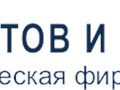 Фото компании ООО Филатов и партнеры 1