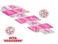 игра классики 1015PK