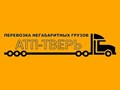 Фото компании ООО АТП-Тверь 1
