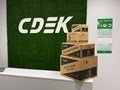 Пункт выдачи заказов компании СДЭК
