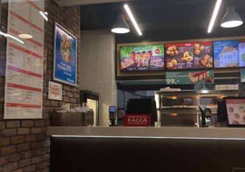 Фото компании  PIZZA MIA 5