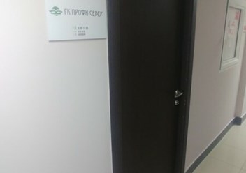 Фото компании АНО ДПО «ГК Профи-Север» 2