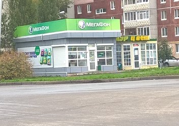 Фото компании  Мегафон 1