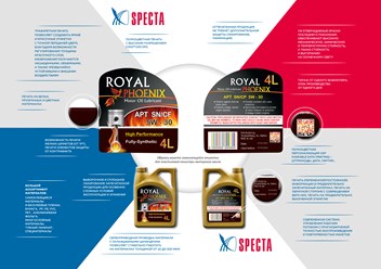 Фото компании ООО Спекта Интерпак 2