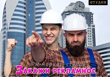 Заказать рекламное видео с озвучиванием для продвижения бизнеса в Грозном.