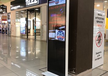 Реклама в ТЦ