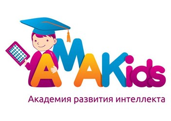 Фото компании ООО Академия развития интеллекта "Амакидс" 5