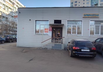 Фото компании  Чертаново-Быт 2
