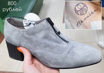 Фото компании ип Добро 3