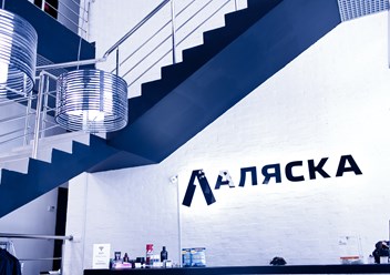 Фото компании ООО Аляска 1