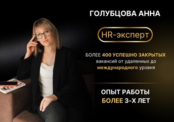 Фото компании ООО Кадровое агентство "Полёт" 2