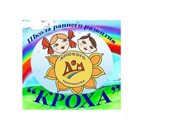Фото компании  "Кроха" 1