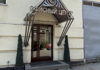 Вход